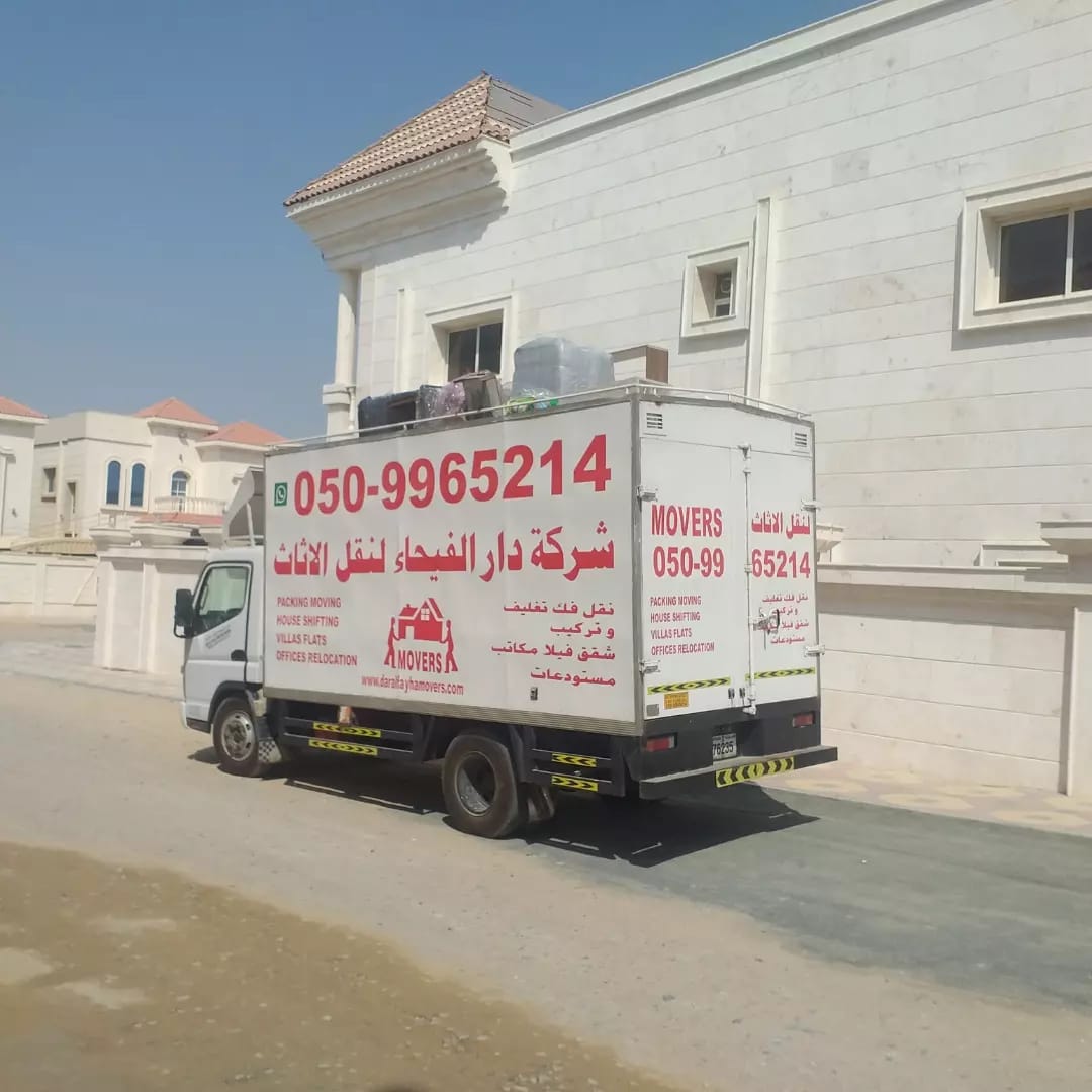 Daralfayha Movers and Packers UAE (5)